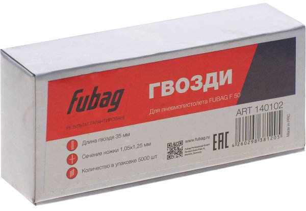 FUBAG Гвозди для F50 (1.05*1.25, 35 мм, 5000 шт) в Брянске фото