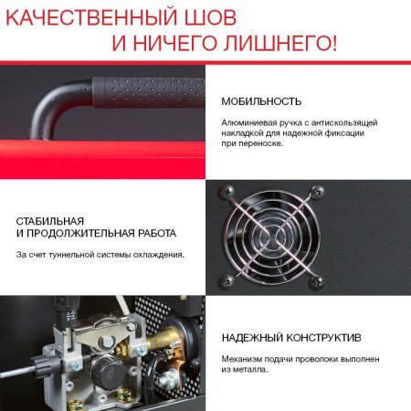 FUBAG Сварочный полуавтомат IRMIG 140 SYN с горелкой 150 А 3 м в комплекте в Брянске фото