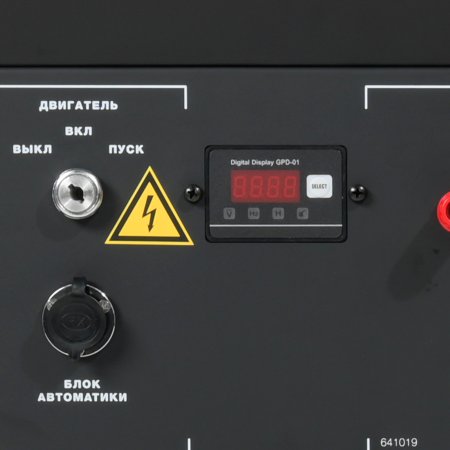 Бензиновый генератор FUBAG BS 9000 A ES с электростартером и коннектором автоматики в Брянске фото