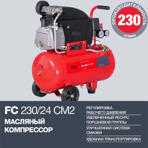 Поршневой масляный компрессор FUBAG FC 230/24 CM2 в Брянске фото
