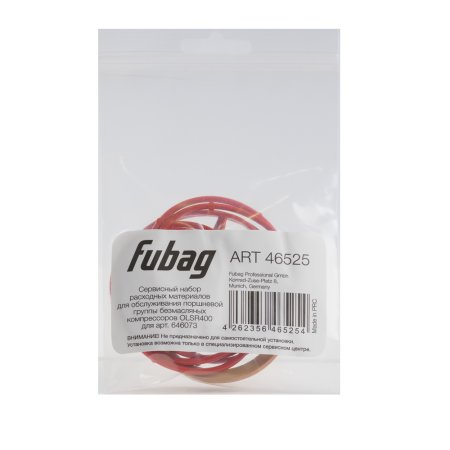 Сервисный набор FUBAG OLSR400 расходных материалов для обслуживания поршневой группы безмасляных компрессоров для арт. 646073 в Брянске фото