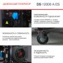 Дизельный генератор FUBAG DS 12000 A ES с электростартером и коннектором автоматики в Брянске фото