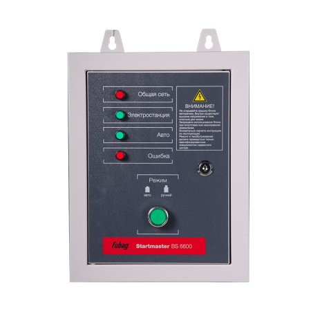 FUBAG Блок автоматики Startmaster BS 6600 (230V) двухрежимный для бензиновых станций. Однофазный. в Брянске фото