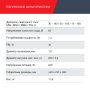 Полуавтомат сварочный FUBAG IRMIG 188 SYN PLUS c горелкой FB 250 3 м в Брянске фото