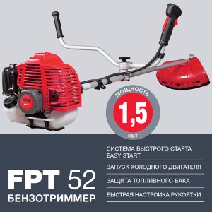 Бензотриммер FUBAG FPT 52 в Брянске фото