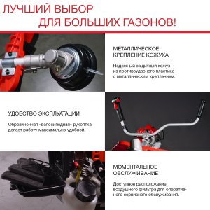 FUBAG Бензиновый триммер FPT 52 + Триммерная леска сечение витой квадрат L 130 м * 2.4 мм в ПОДАРОК в Брянске фото