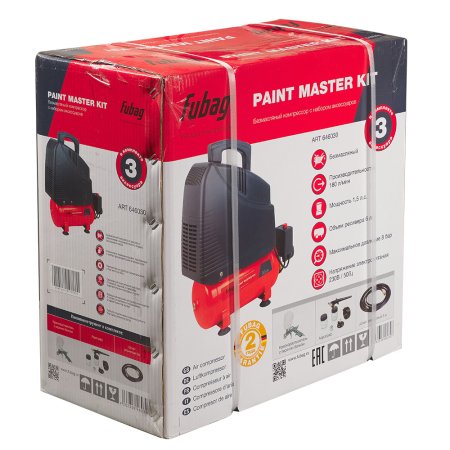 Компрессорный набор FUBAG Paint Master Kit безмасляный компрессор + 3 предмета в Брянске фото