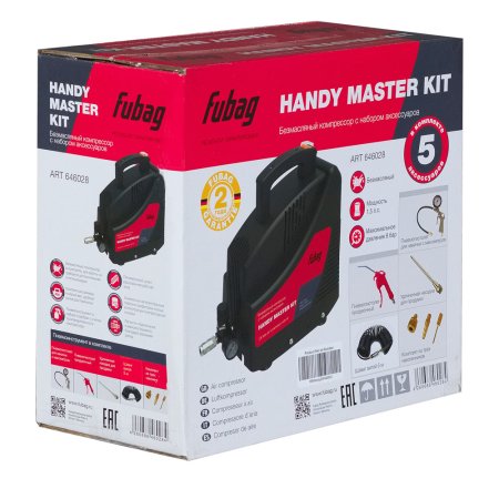 Компрессор FUBAG HANDY MASTER KIT + 5 предметов в Брянске фото