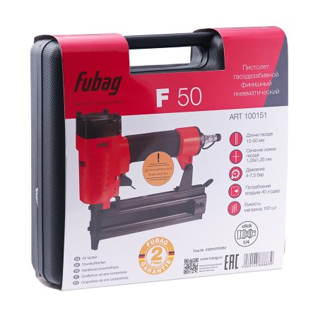 FUBAG Пистолет гвоздезабивной F50 финишный в Брянске фото