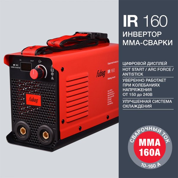 Инвертор сварочный FUBAG IR 160 в Брянске фото