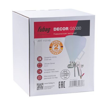 FUBAG Пистолет текстурный DECOR G5000 с верхним бачком в Брянске фото