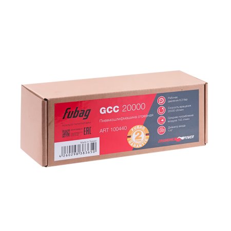 FUBAG Пневмошлифмашина отрезная GСC 20000 в Брянске фото