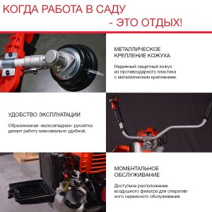FUBAG Бензиновый триммер FPT 43 + Триммерная леска сечение витой квадрат L 130 м * 2.4 мм в ПОДАРОК в Брянске фото