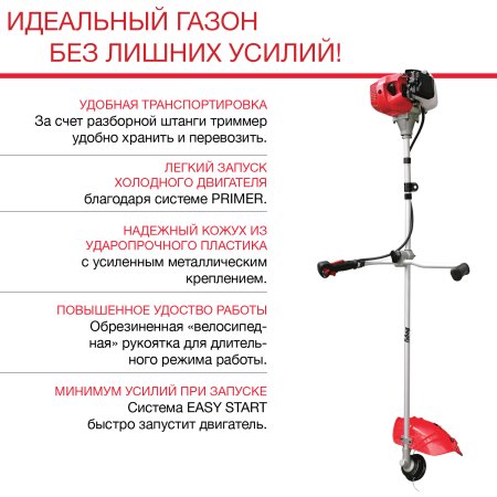 FUBAG Бензиновый триммер FPT 33R + Триммерная леска сечение витой квадрат L 130 м * 2.4 мм в ПОДАРОК в Брянске фото