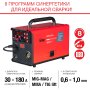 Полуавтомат сварочный FUBAG IRMIG 188 SYN PLUS c горелкой FB 250 3 м в Брянске фото