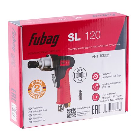 FUBAG Пневмовинтоверт SL 120 в Брянске фото