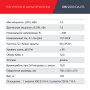 FUBAG Дизельный генератор (трехфазный) с электростартером и коннектором автоматики DS 9500 DA ES в Брянске фото