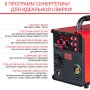 Полуавтомат сварочный FUBAG IRMIG 188 SYN PLUS c горелкой FB 250 3 м в Брянске фото