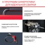 Полуавтомат сварочный FUBAG IRMIG 188 SYN PLUS c горелкой FB 250 3 м в Брянске фото