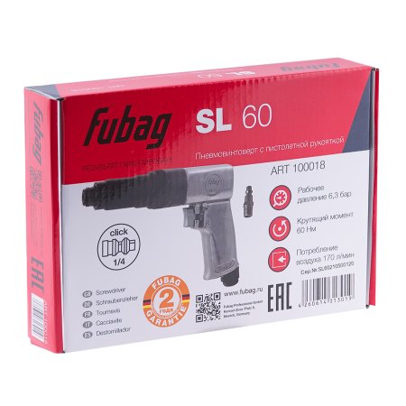 FUBAG Пневмовинтоверт SL 60 в Брянске фото